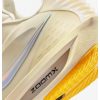 Nike G.T. Cut 3 Turbo Coconut